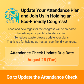Attendance Check