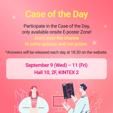 Case of the day